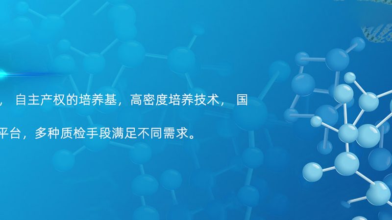酶制剂规格参数，这些关键点你get了吗？**