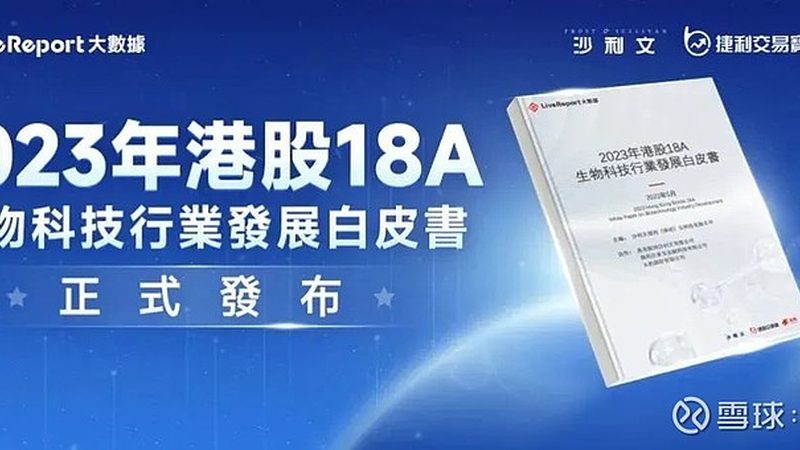 生物药CDMO质量标准：构建合规生产的基石**