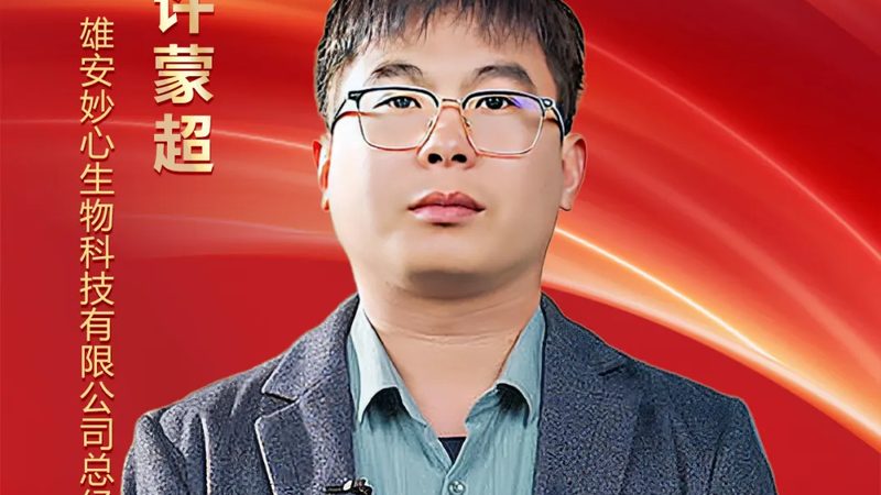 遗传病基因检测，这些注意事项你了解吗？**